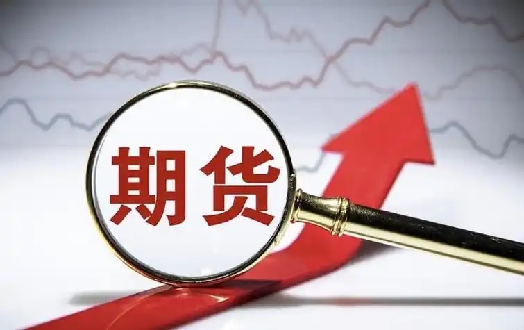 接触德指期货走势分析前，先了解这几件事